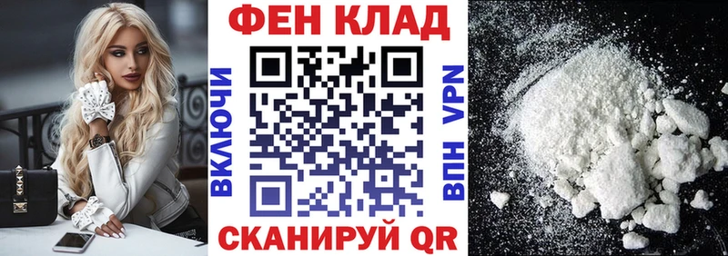 АМФЕТАМИН 97%  купить закладку  Семилуки 