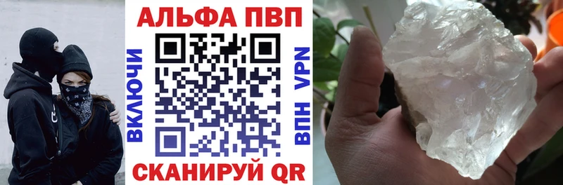 Alfa_PVP Соль  Семилуки 