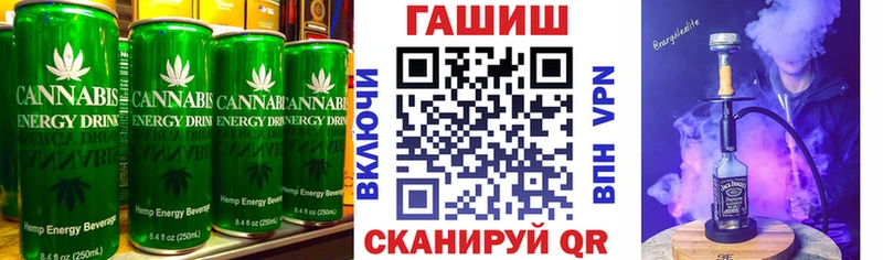 Печенье с ТГК конопля цены Семилуки