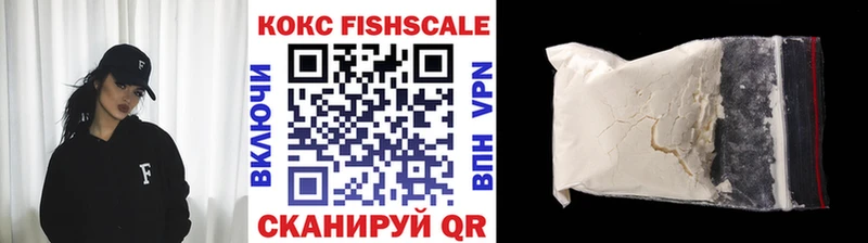 даркнет сайт  Семилуки  КОКАИН Fish Scale 