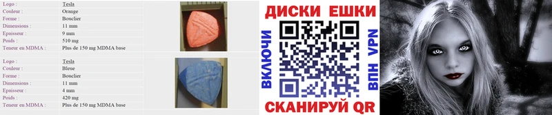 Ecstasy Cube  Семилуки 