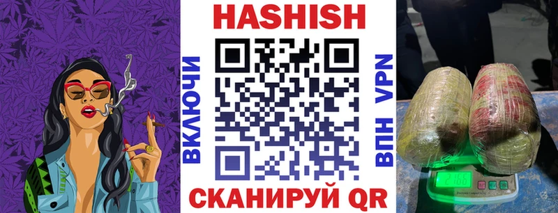 Гашиш гашик  закладки  Семилуки 