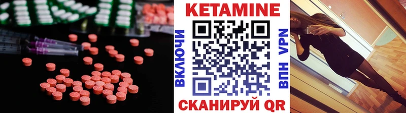 Кетамин ketamine  Семилуки 