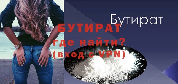 молекула духа Белокуриха