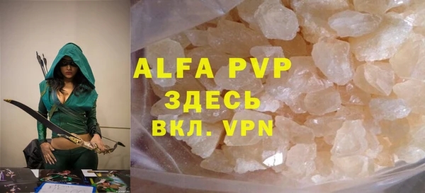 молекула духа Белокуриха