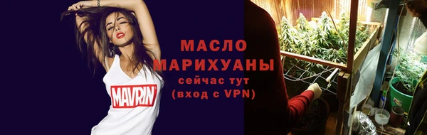 ГАЛЛЮЦИНОГЕННЫЕ ГРИБЫ Новокубанск