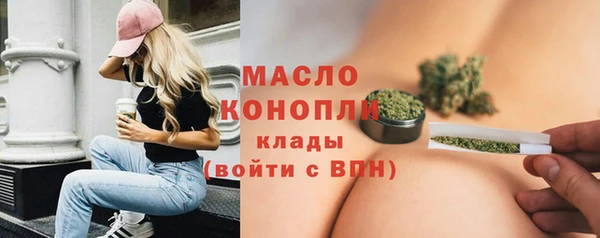 молекула духа Белокуриха