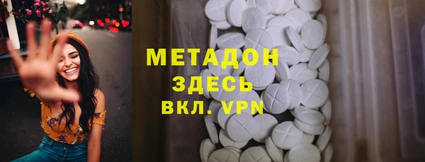 молекула духа Белокуриха