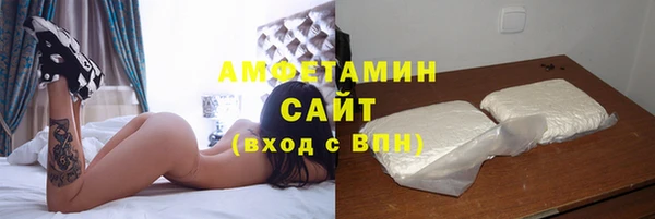 молекула духа Белокуриха