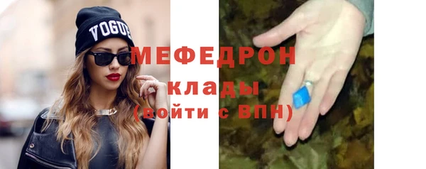 молекула духа Белокуриха