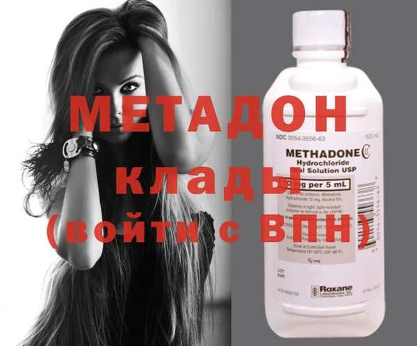 молекула духа Белокуриха