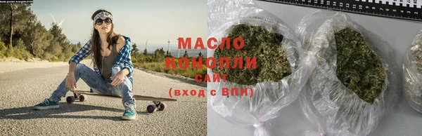 ГАЛЛЮЦИНОГЕННЫЕ ГРИБЫ Новокубанск