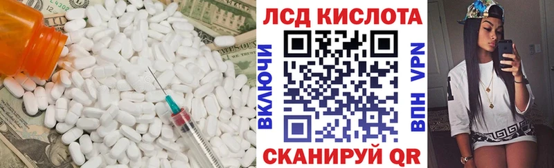 LSD-25 экстази кислота  MEGA как зайти  Семилуки 