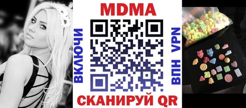 MDMA Molly  Семилуки 