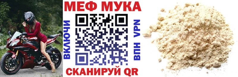 МЕФ 4 MMC  Семилуки 