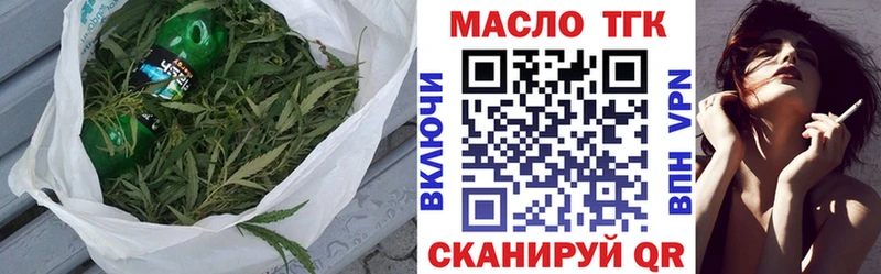 Дистиллят ТГК вейп с тгк  Семилуки 