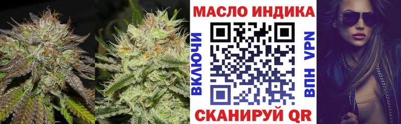 Дистиллят ТГК вейп с тгк Семилуки