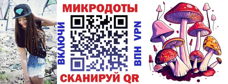 Галлюциногенные грибы Magic Shrooms Семилуки