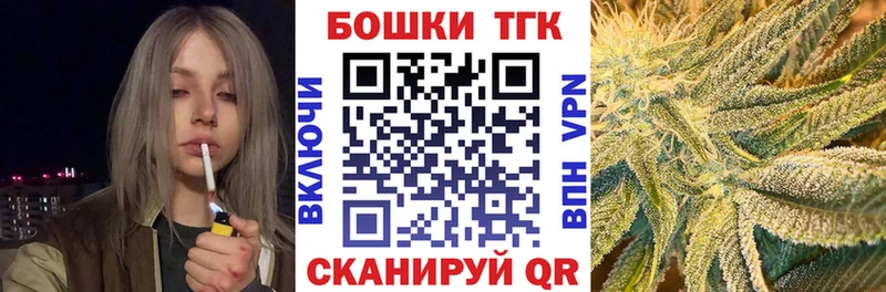 МАРИХУАНА Bruce Banner  ссылка на мегу сайт  Семилуки  как найти  